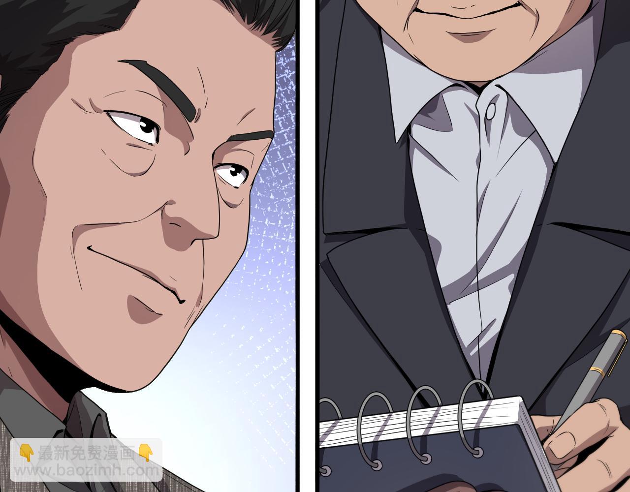 大醫凌然 - 第202話 血管，酥掉了(2/3) - 2