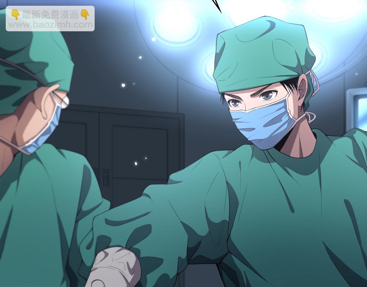 大醫凌然 - 第202話 血管，酥掉了(2/3) - 5