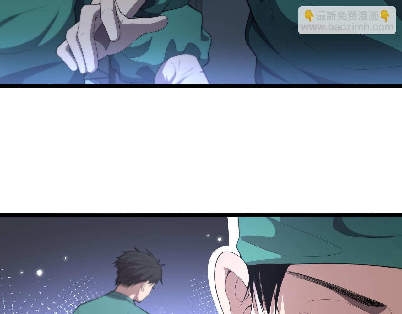 大醫凌然 - 第202話 血管，酥掉了(2/3) - 6