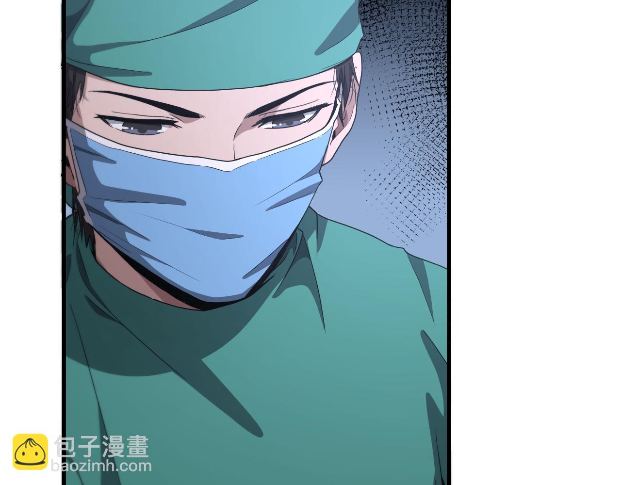 大醫凌然 - 第204話 新的一代(2/2) - 5