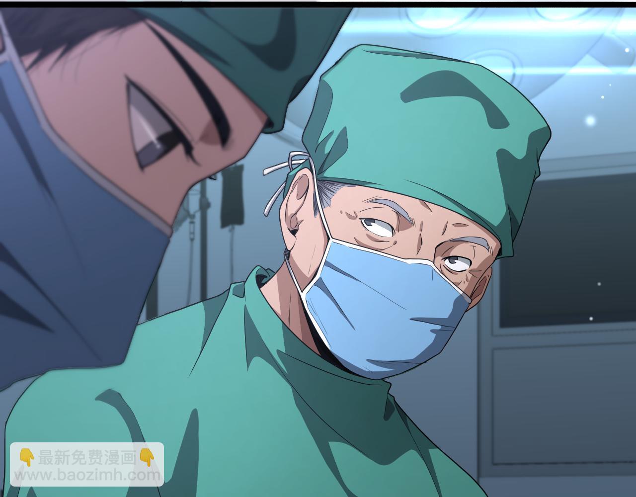 大醫凌然 - 第204話 新的一代(2/2) - 2