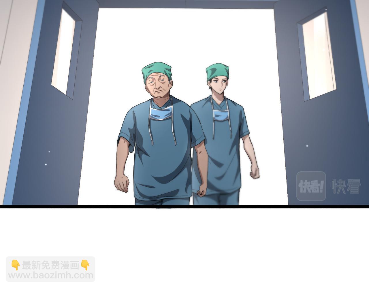 大醫凌然 - 第204話 新的一代(2/2) - 6