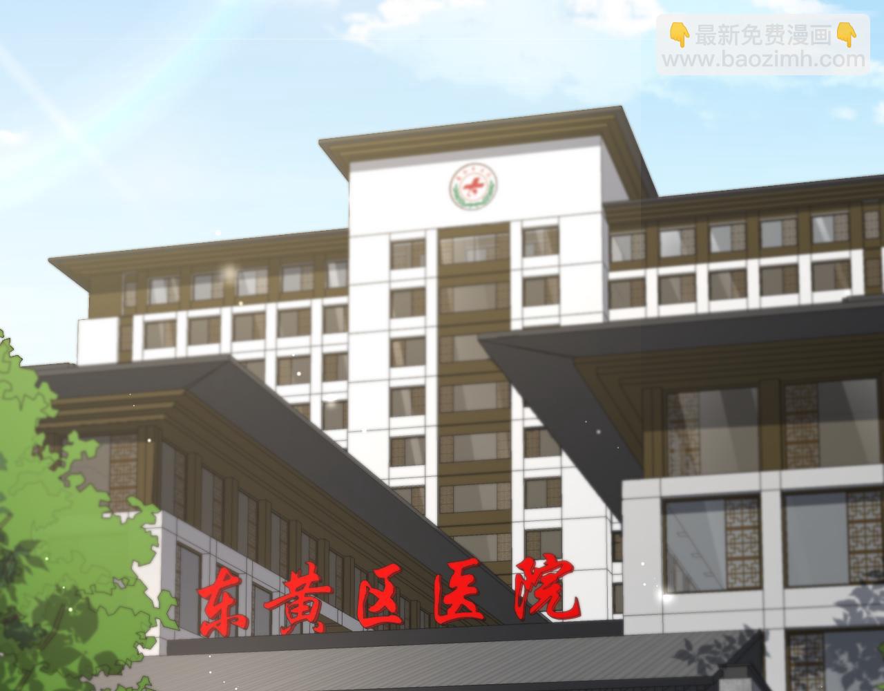 大醫凌然 - 第204話 新的一代(2/2) - 6