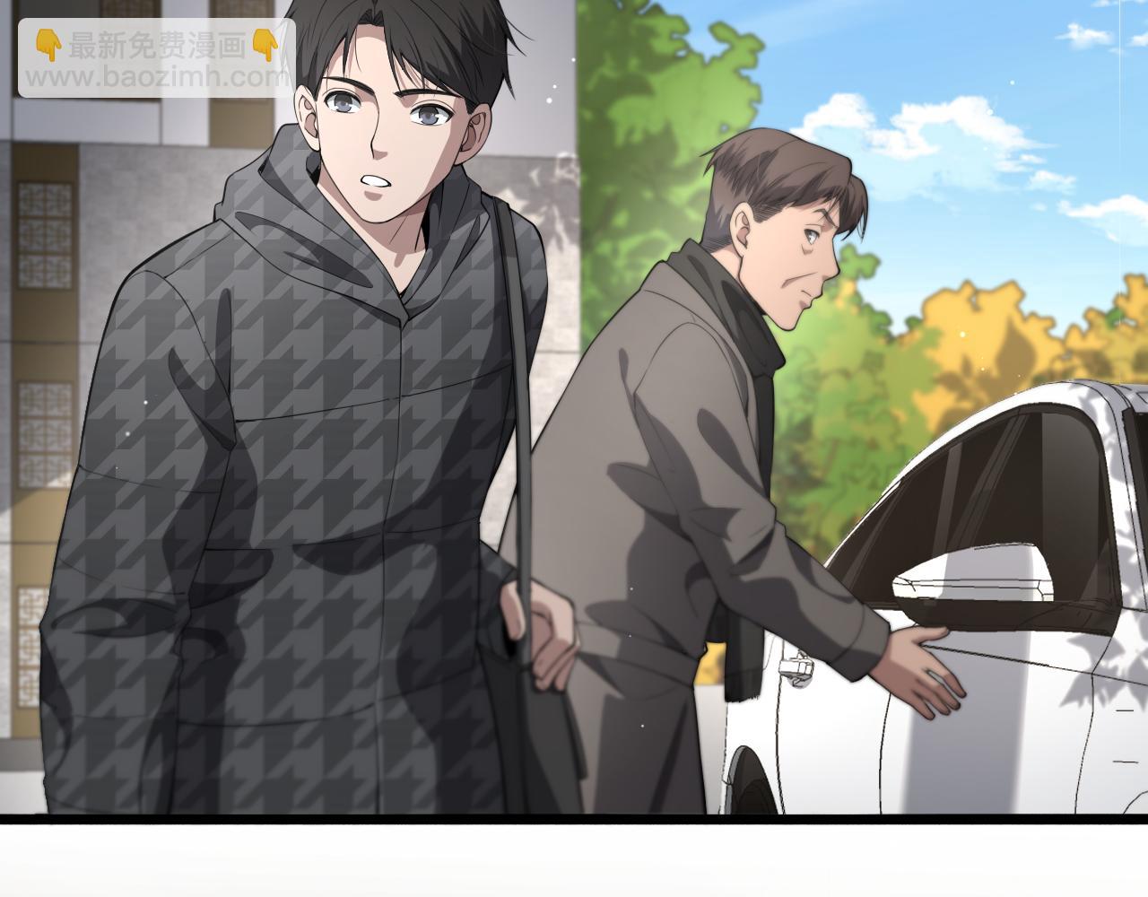 大醫凌然 - 第204話 新的一代(2/2) - 8