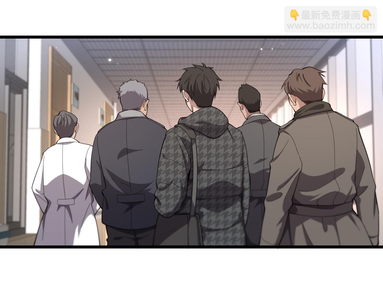 大醫凌然 - 第204話 新的一代(2/2) - 1