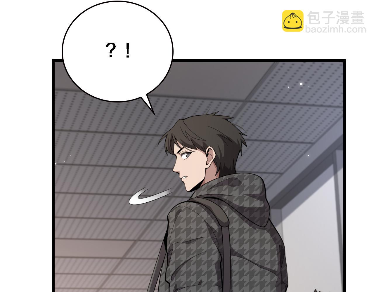 大醫凌然 - 第204話 新的一代(2/2) - 2