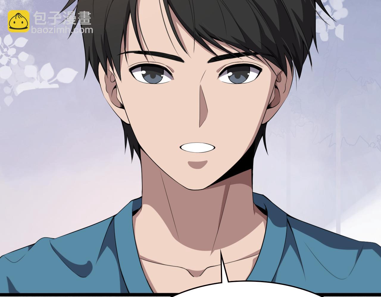 大醫凌然 - 第204話 新的一代(1/2) - 1