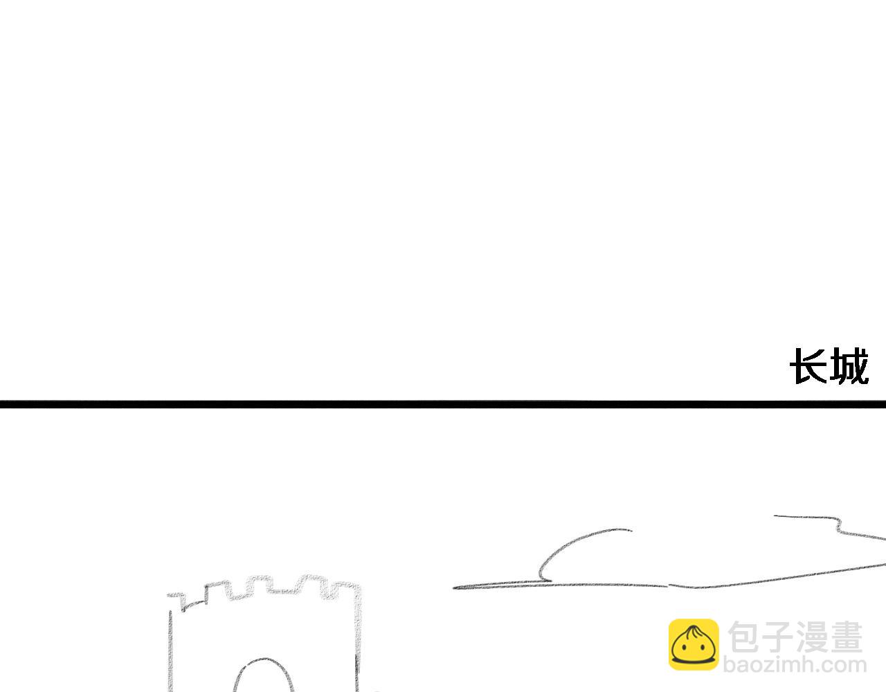 大醫凌然 - 第206話 差別大得很(3/3) - 1