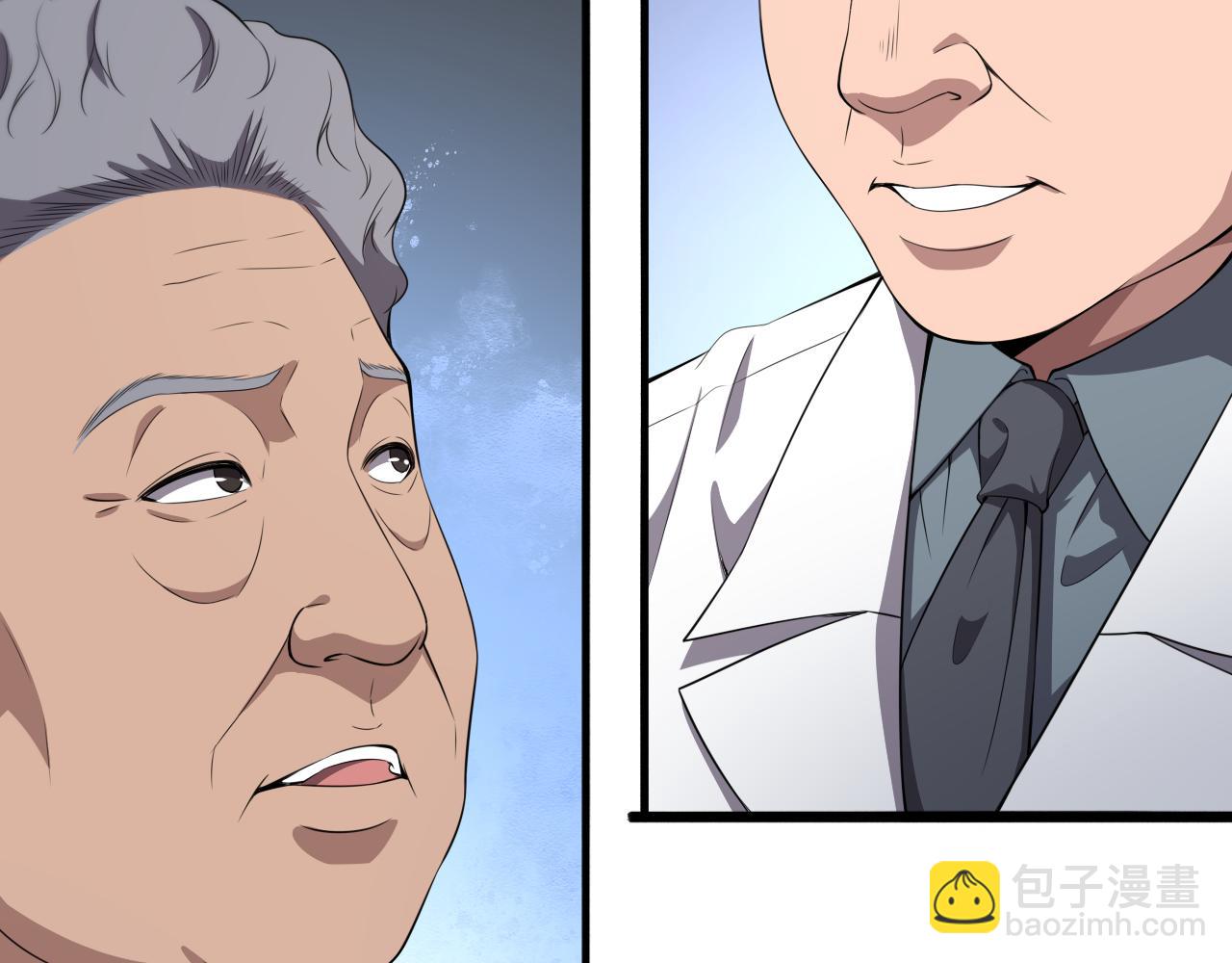 大醫凌然 - 第206話 差別大得很(1/3) - 4