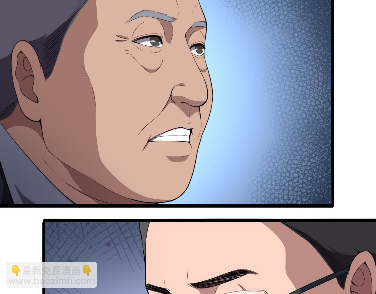 大醫凌然 - 第206話 差別大得很(1/3) - 1