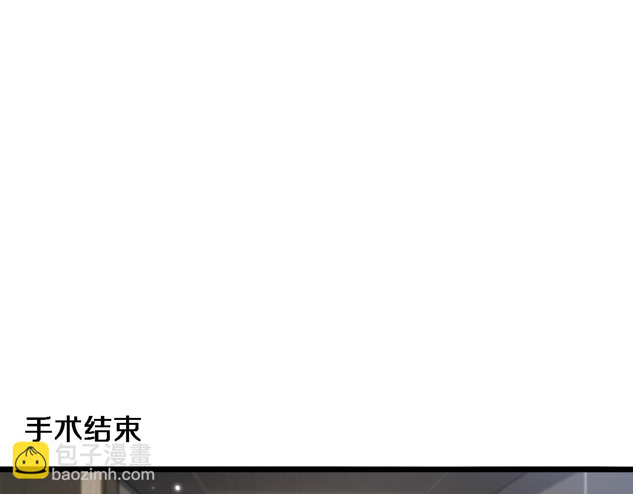 大醫凌然 - 第206話 差別大得很(1/3) - 5