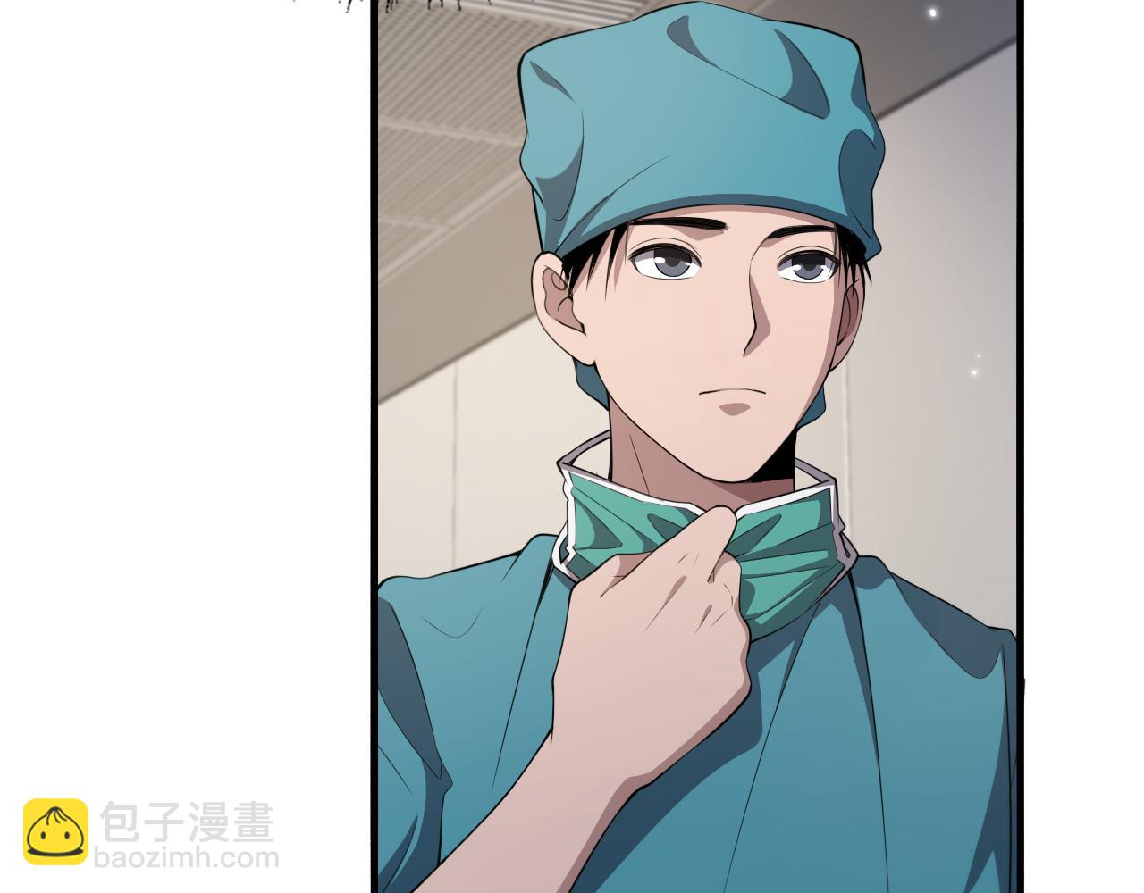 大醫凌然 - 第206話 差別大得很(1/3) - 7