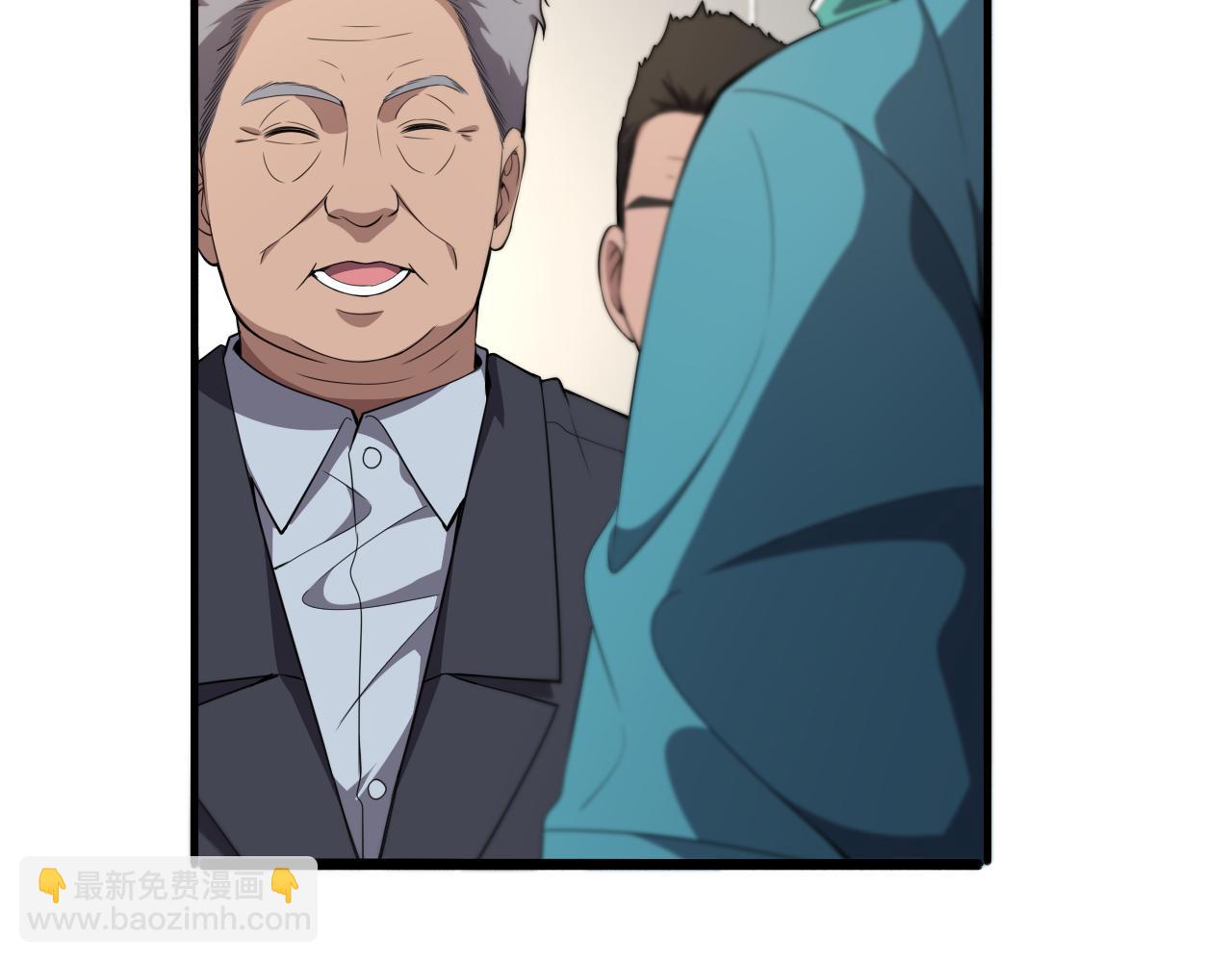 大醫凌然 - 第206話 差別大得很(1/3) - 4