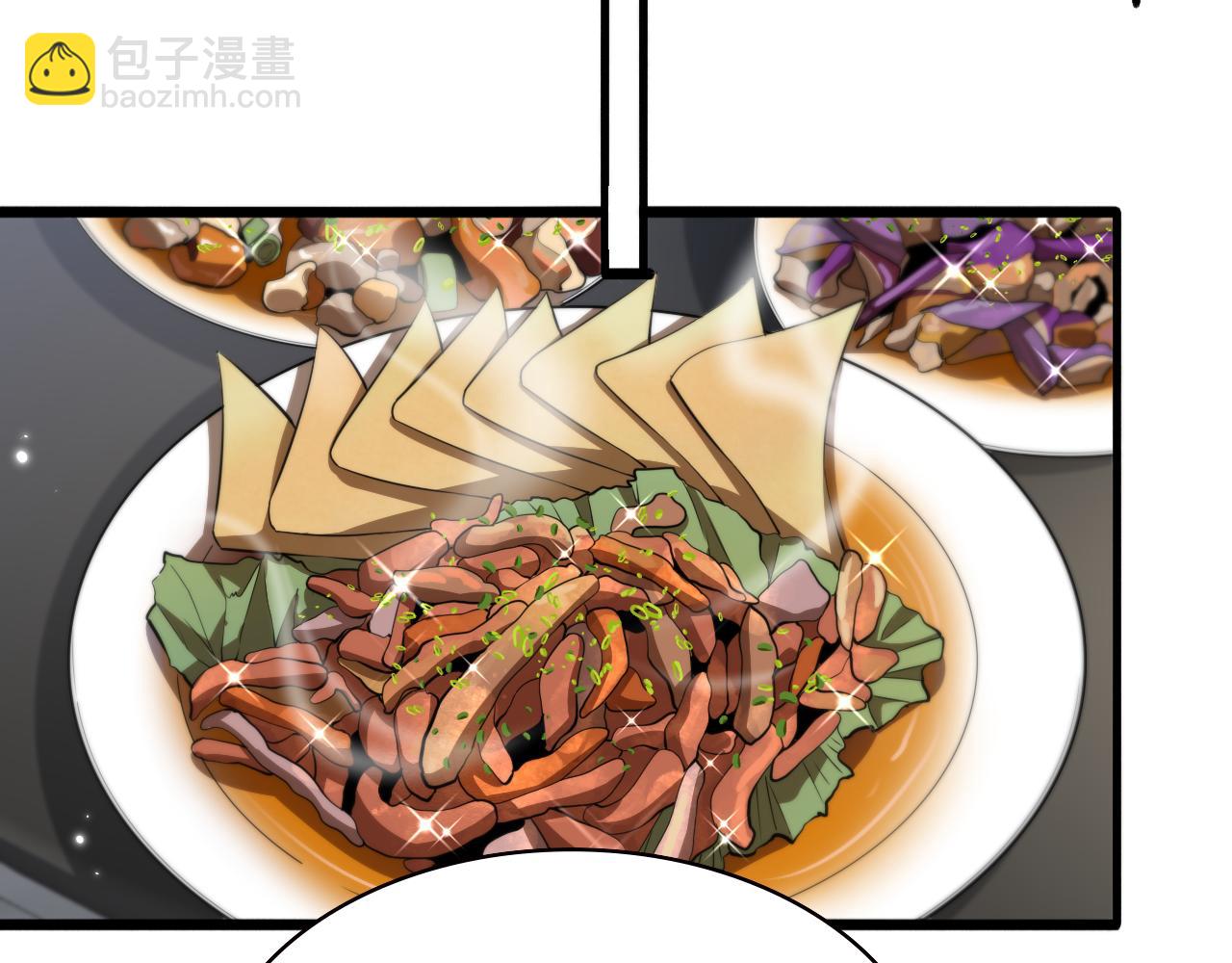 大醫凌然 - 第206話 差別大得很(1/3) - 1