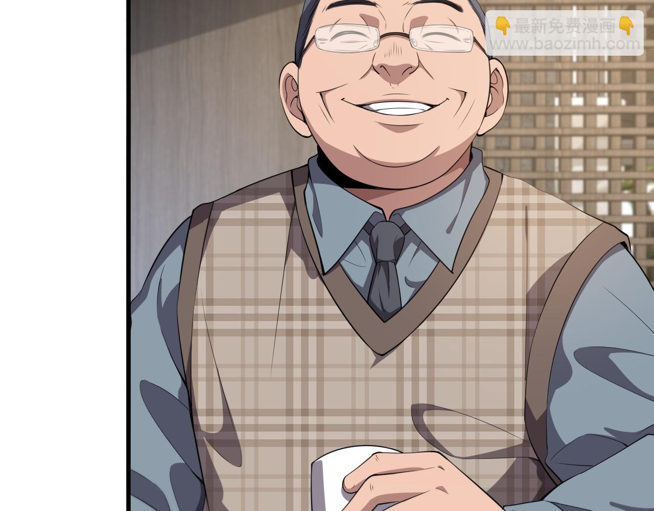 大醫凌然 - 第206話 差別大得很(2/3) - 1