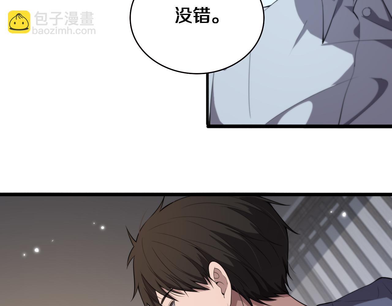 大醫凌然 - 第206話 差別大得很(2/3) - 7