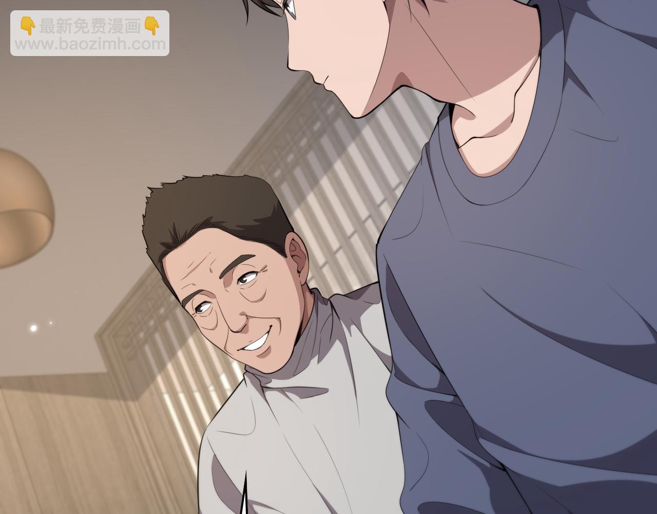 大醫凌然 - 第206話 差別大得很(2/3) - 8