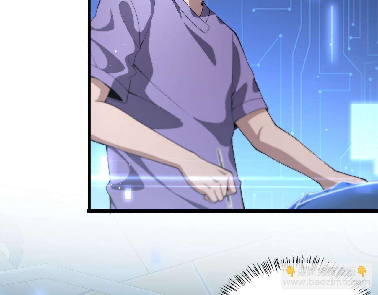 大醫凌然 - 第206話 差別大得很(1/3) - 1