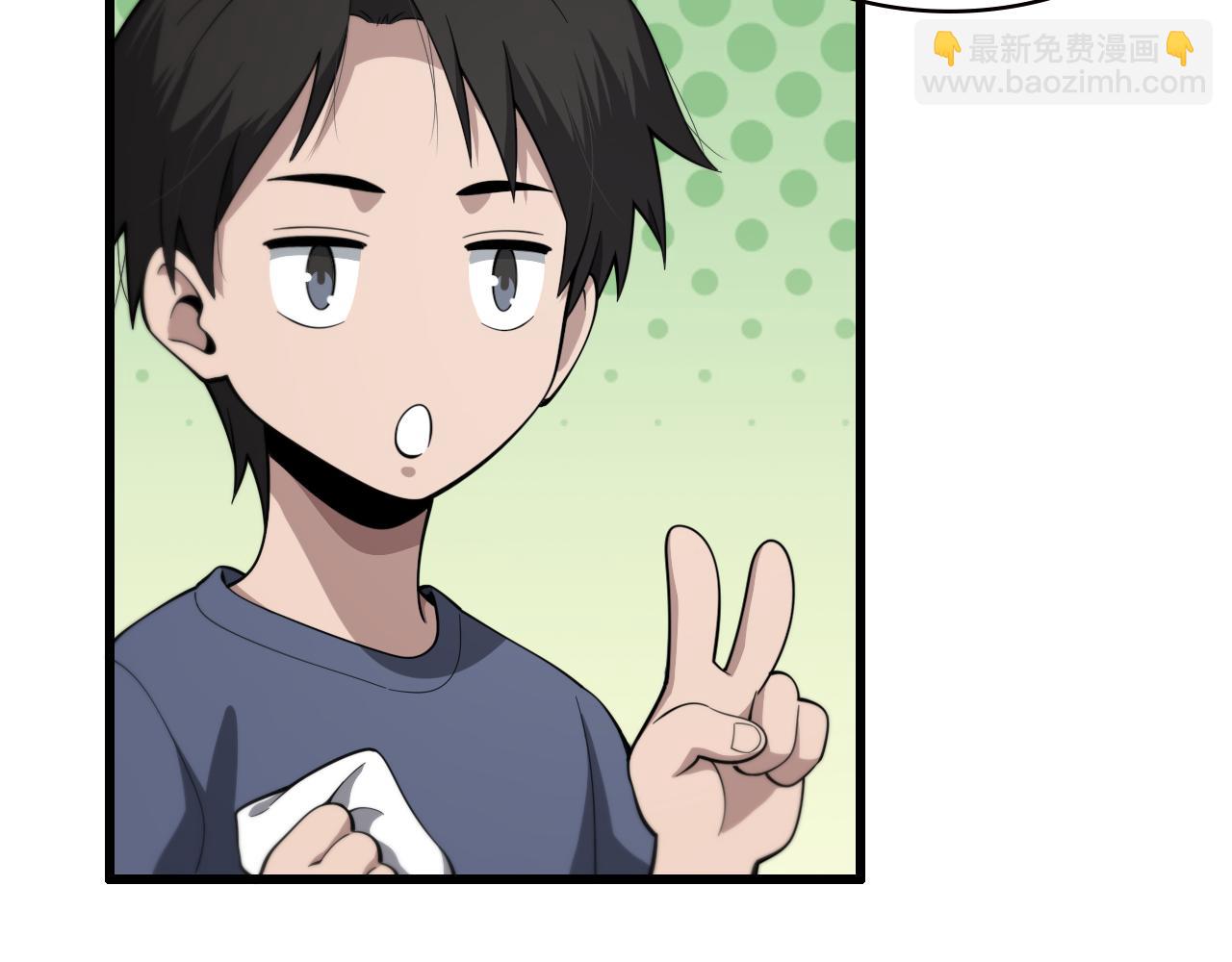 大醫凌然 - 第206話 差別大得很(2/3) - 8