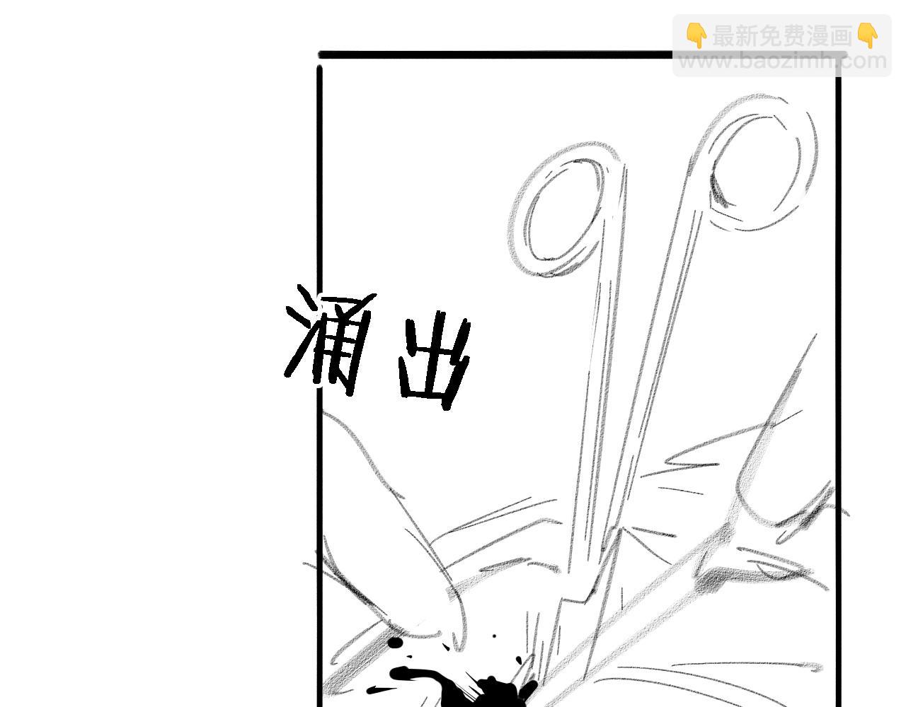 大醫凌然 - 第208話 還是雲醫好(3/3) - 1