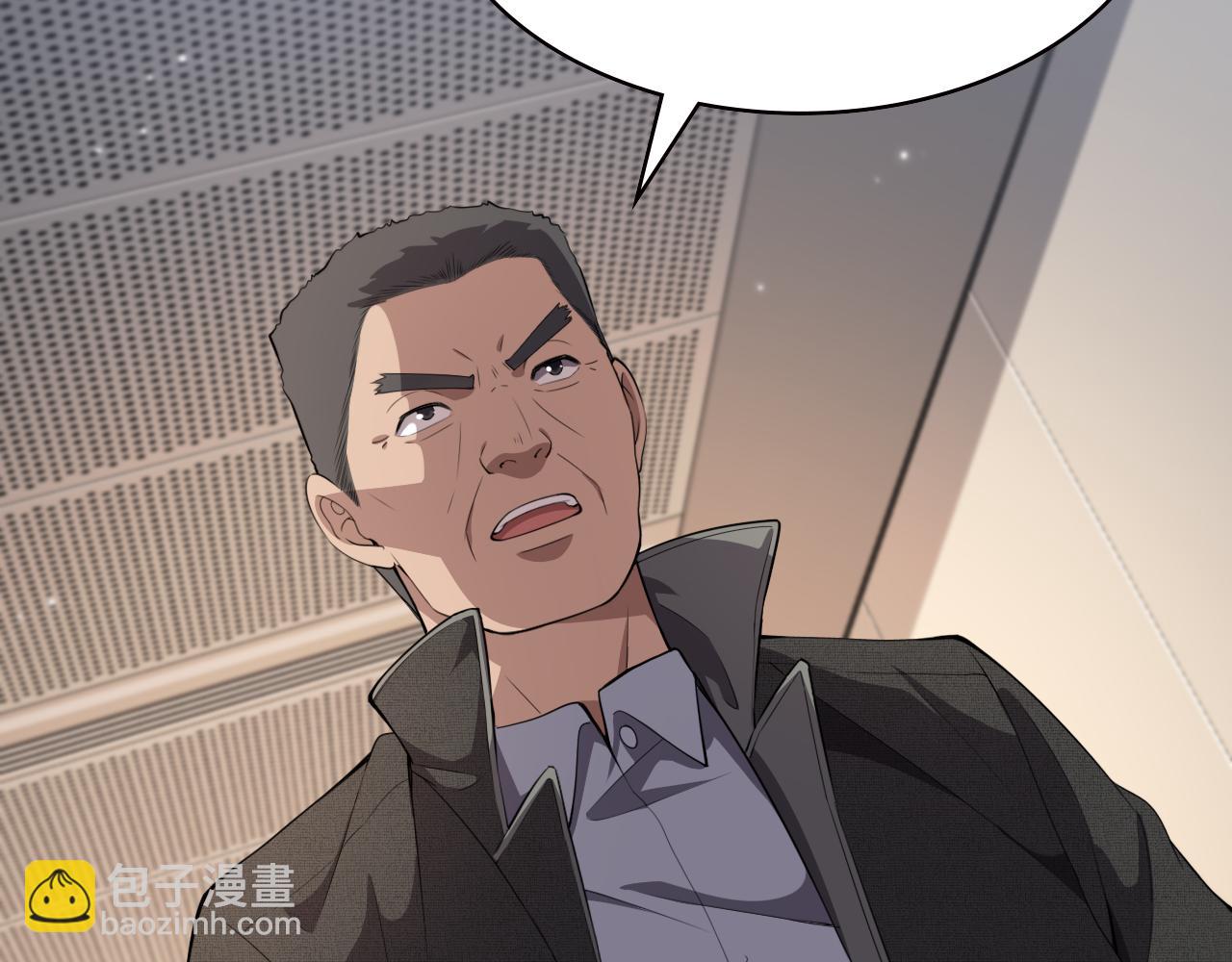 大醫凌然 - 第208話 還是雲醫好(1/3) - 7