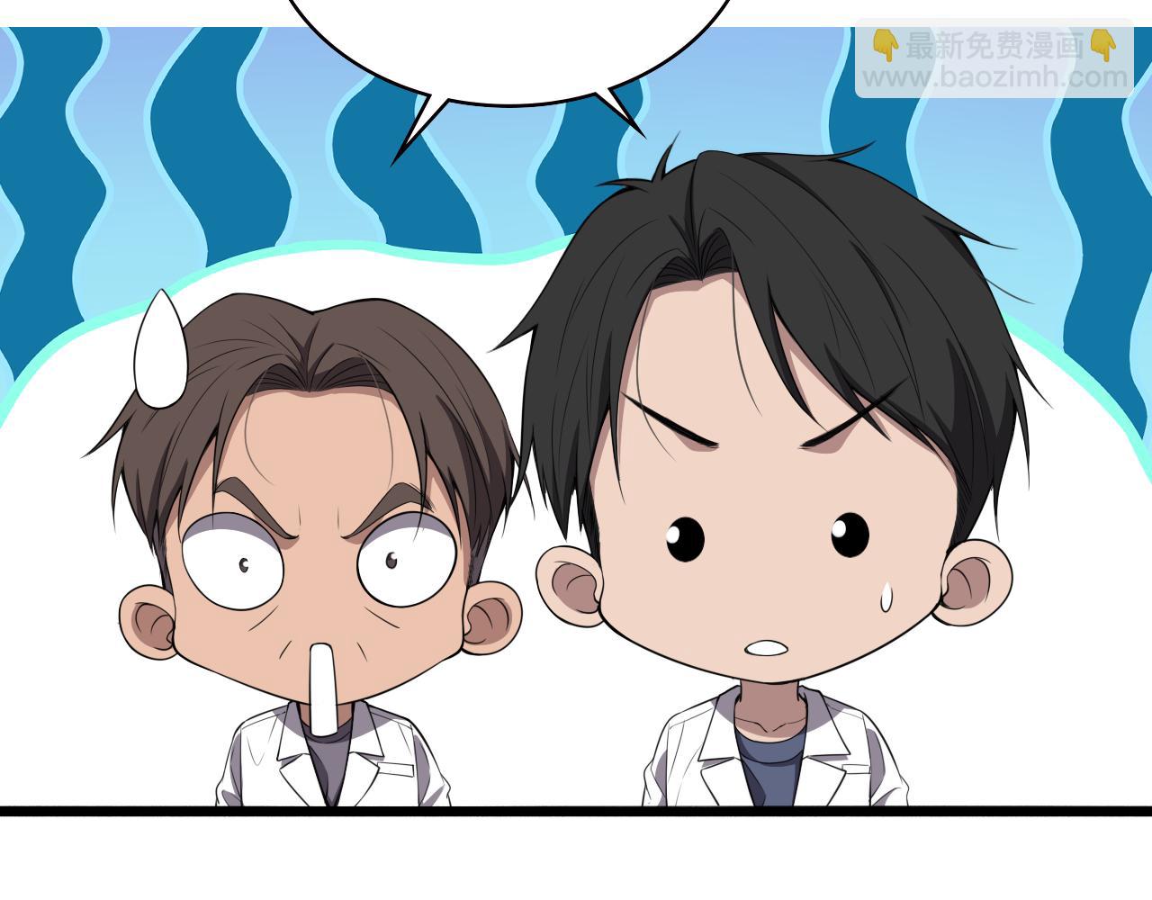 大醫凌然 - 第208話 還是雲醫好(1/3) - 5