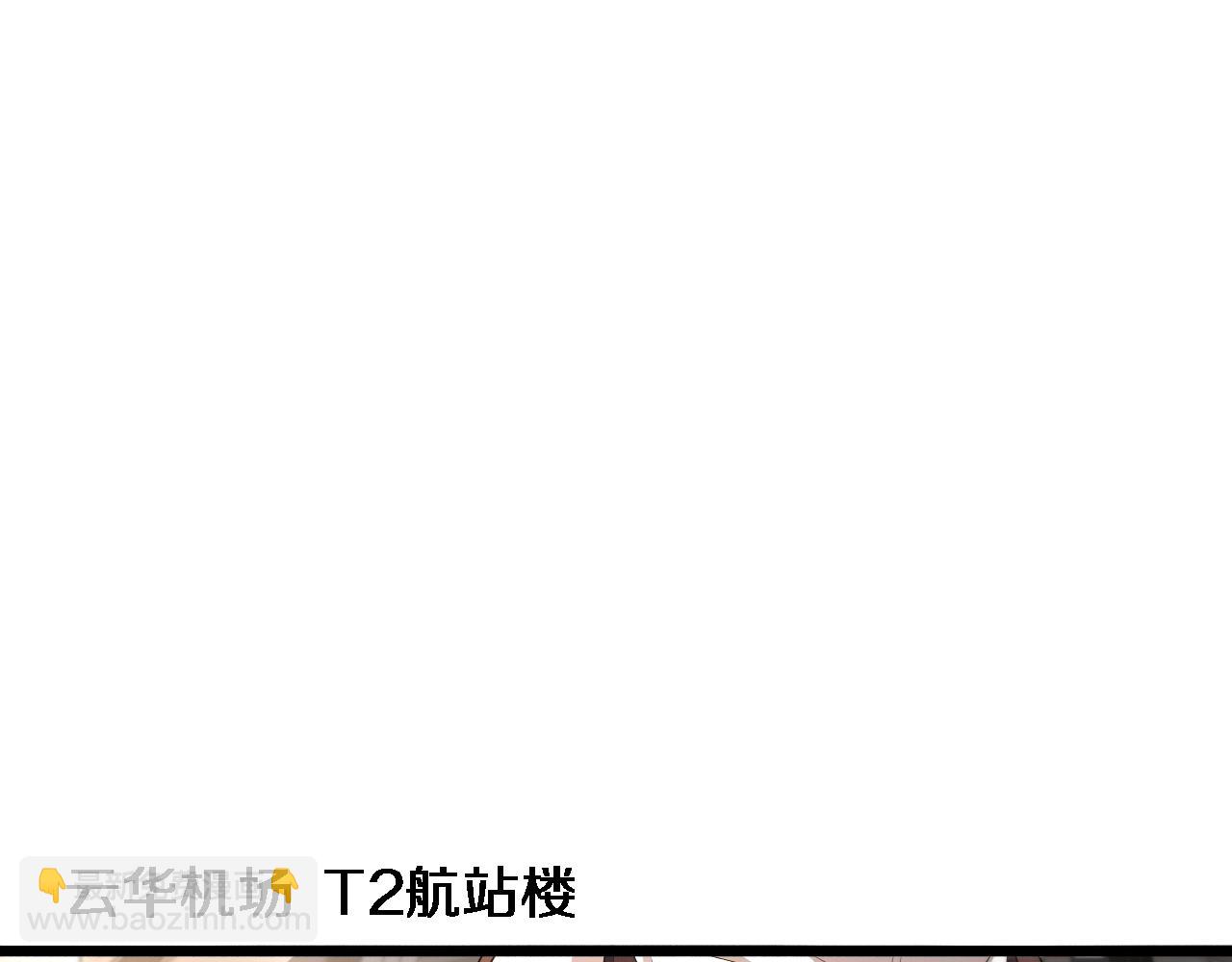 大醫凌然 - 第208話 還是雲醫好(1/3) - 5