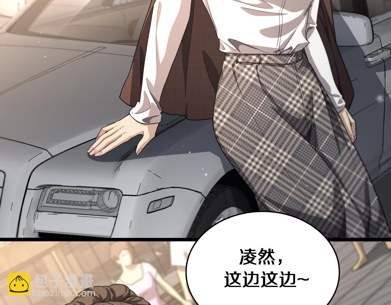 大醫凌然 - 第208話 還是雲醫好(1/3) - 6