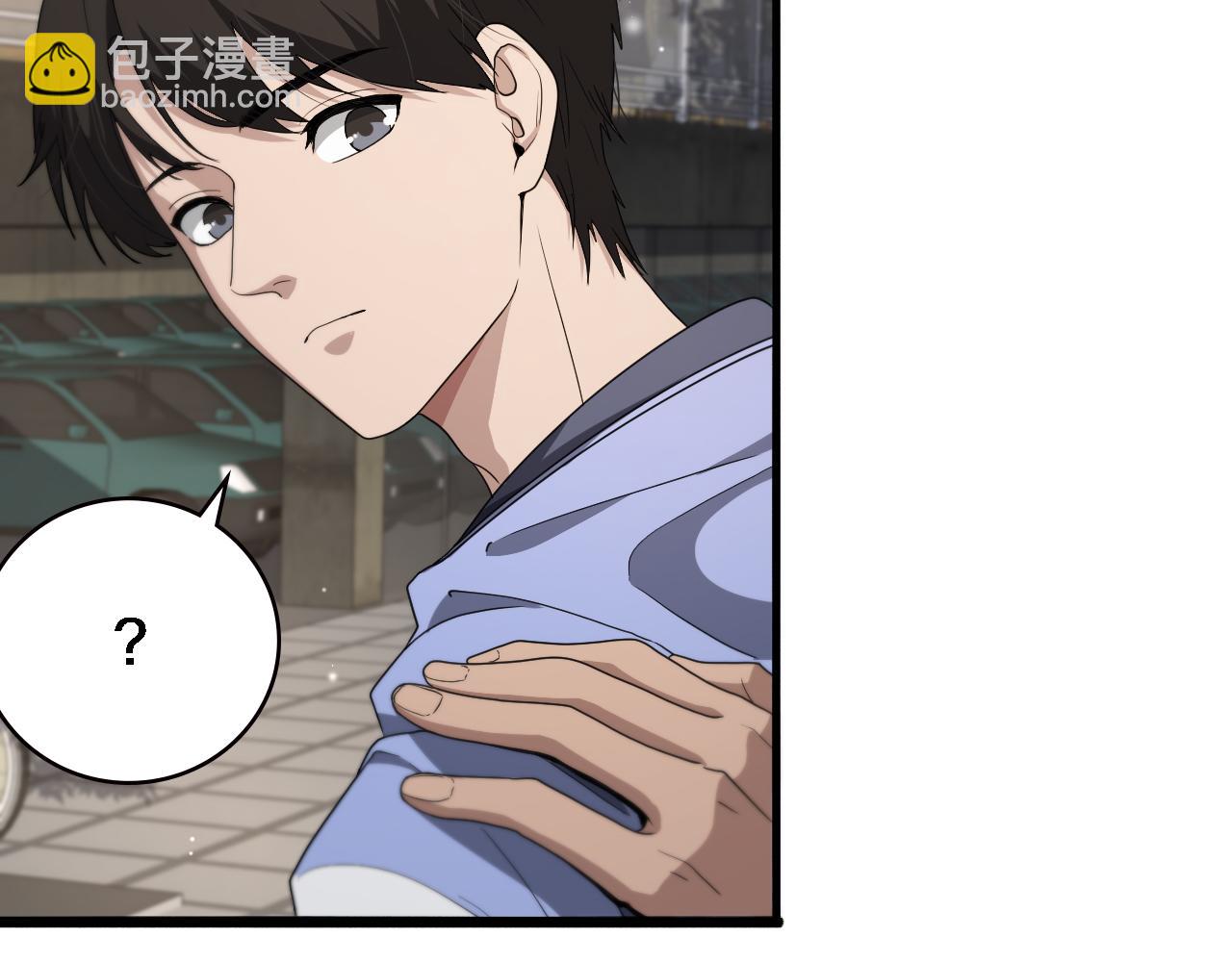 大醫凌然 - 第208話 還是雲醫好(2/3) - 1