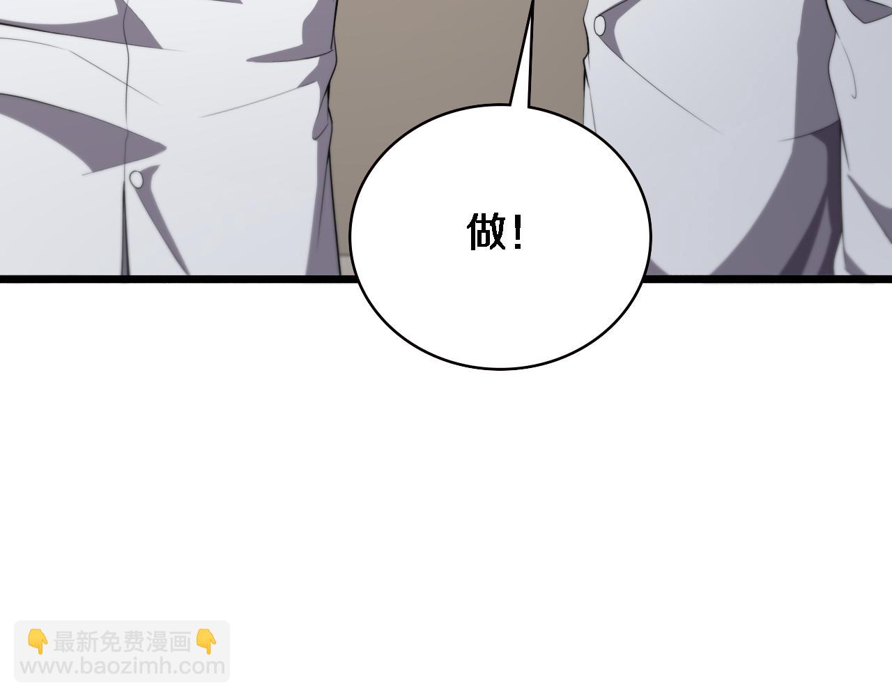 大醫凌然 - 第208話 還是雲醫好(2/3) - 2