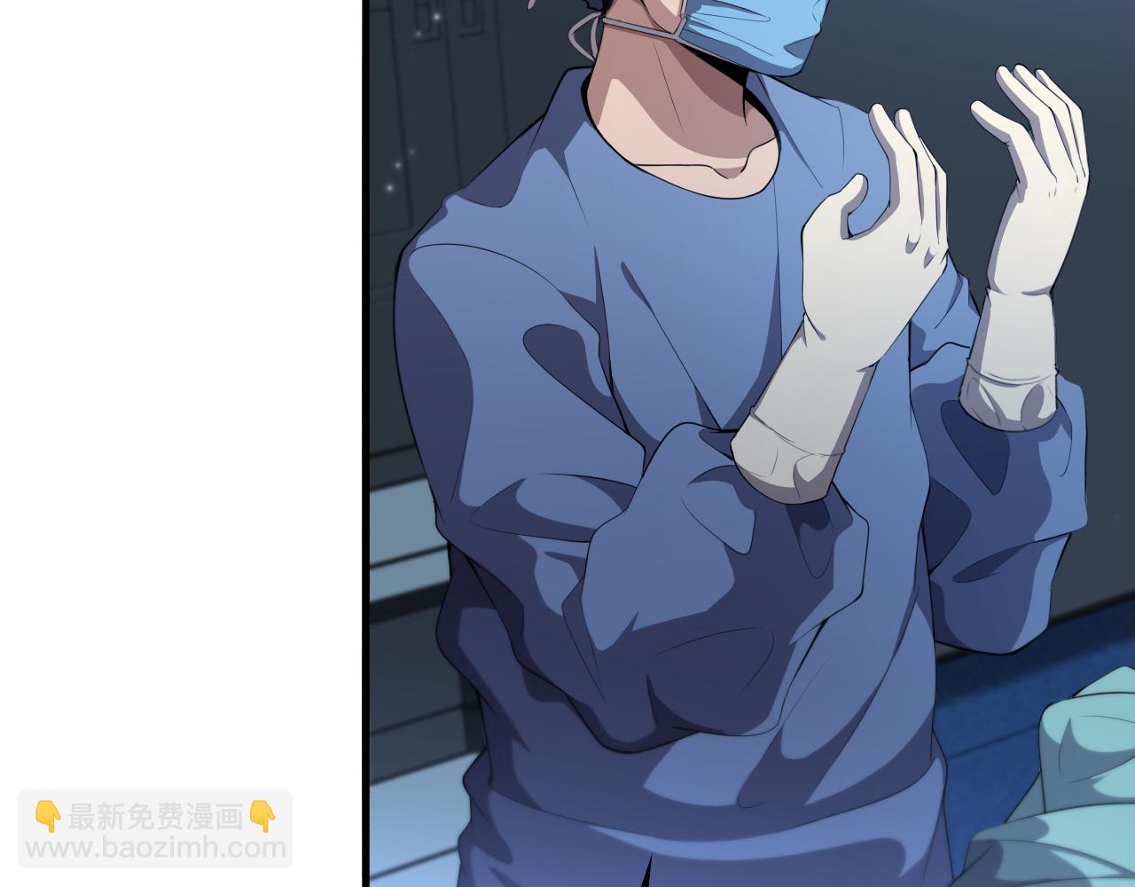 大醫凌然 - 第208話 還是雲醫好(2/3) - 7