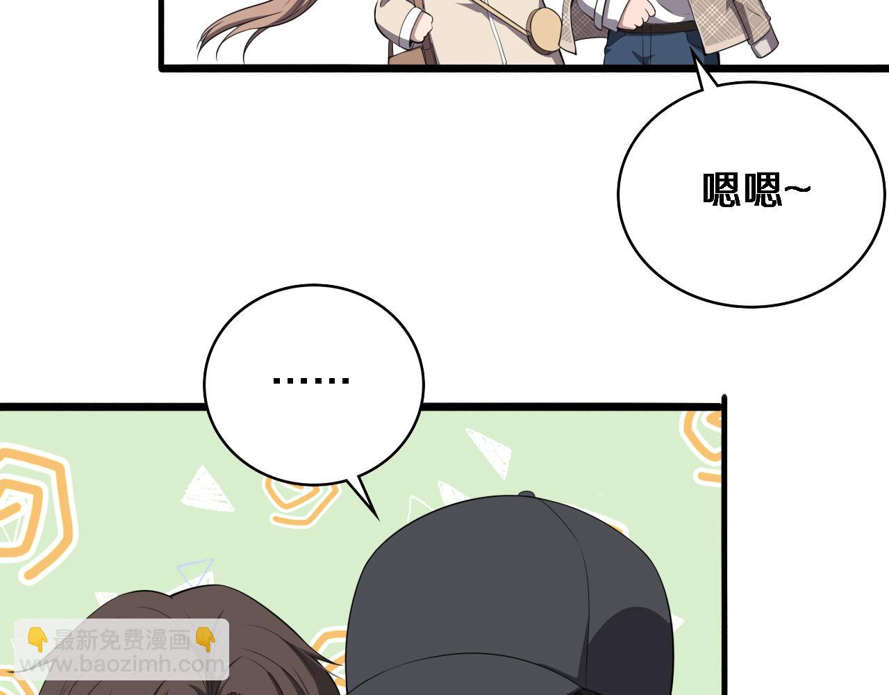 大醫凌然 - 第208話 還是雲醫好(1/3) - 8