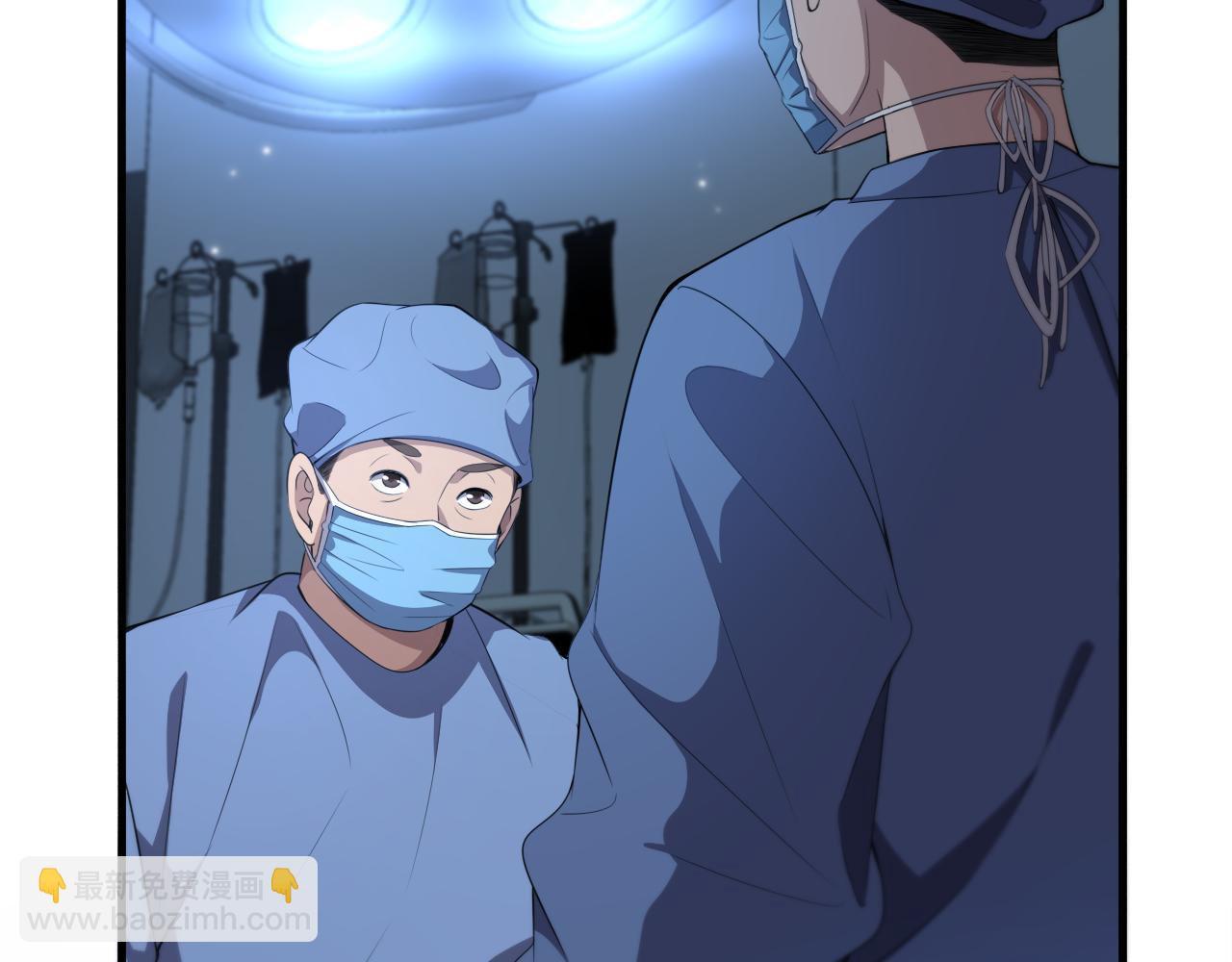 大醫凌然 - 第208話 還是雲醫好(2/3) - 4