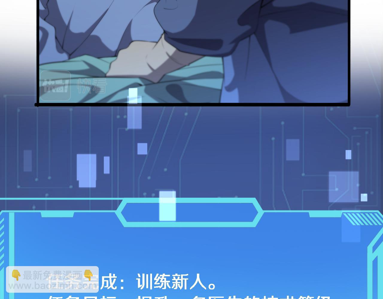 大醫凌然 - 第208話 還是雲醫好(2/3) - 5