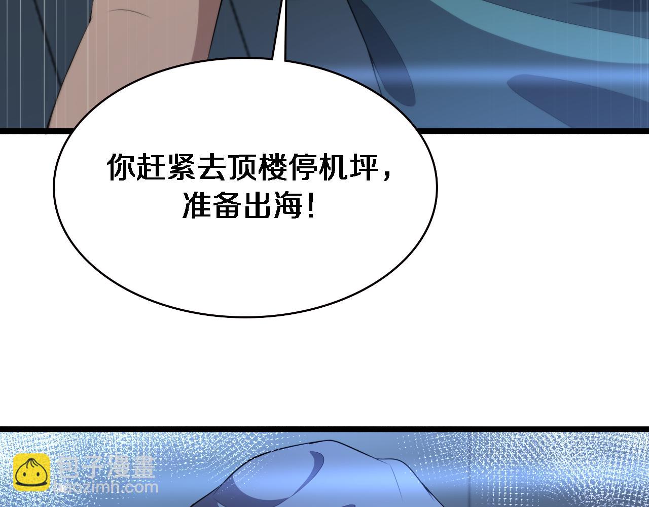 大醫凌然 - 第208話 還是雲醫好(2/3) - 6