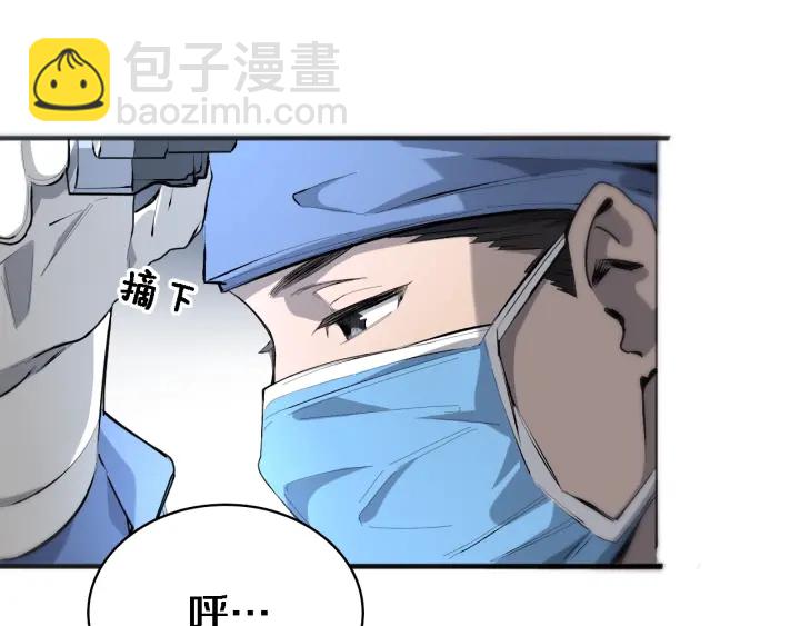 大醫凌然 - 第23話 熱淚盈眶(3/3) - 5