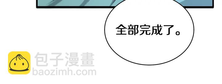 大醫凌然 - 第23話 熱淚盈眶(3/3) - 1