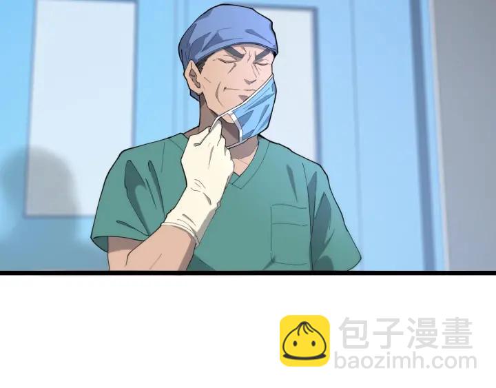 大醫凌然 - 第23話 熱淚盈眶(3/3) - 3