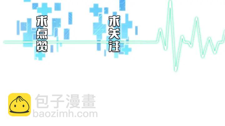 大醫凌然 - 第23話 熱淚盈眶(3/3) - 6