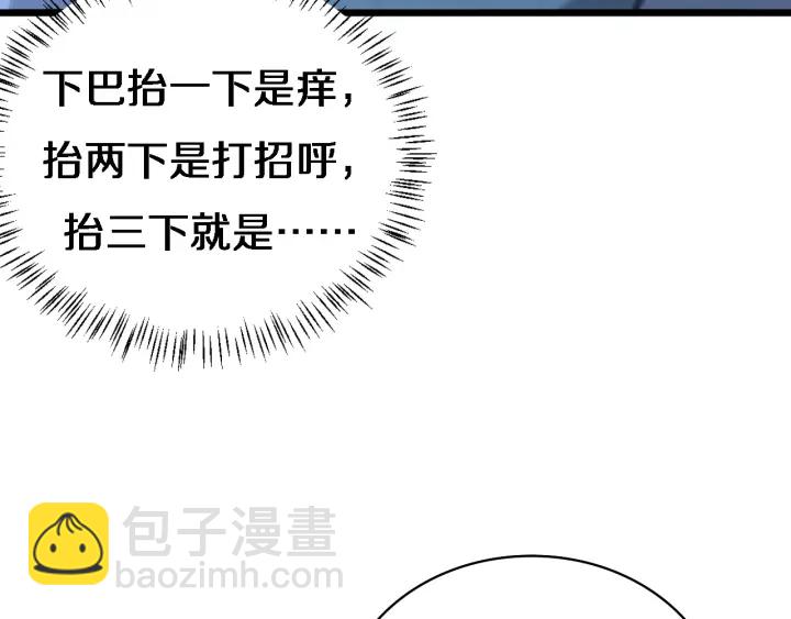 大醫凌然 - 第23話 熱淚盈眶(2/3) - 8