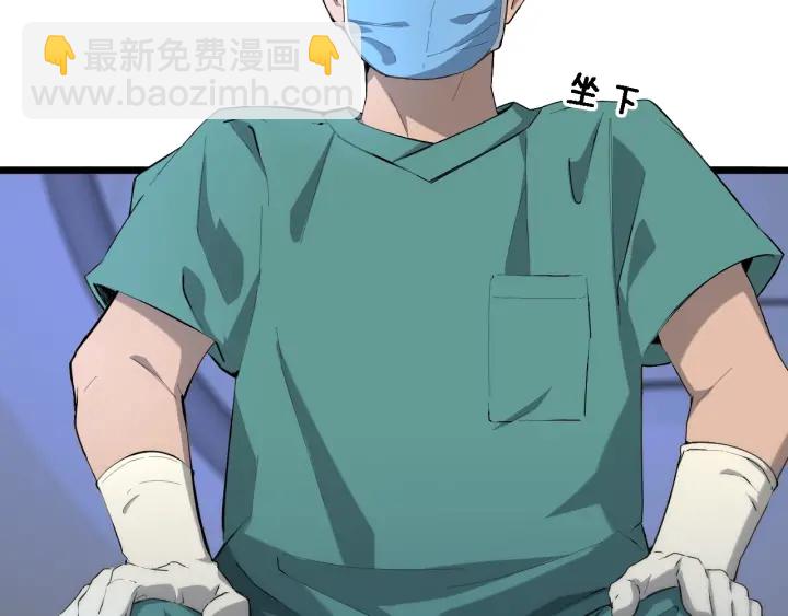 大醫凌然 - 第23話 熱淚盈眶(2/3) - 4