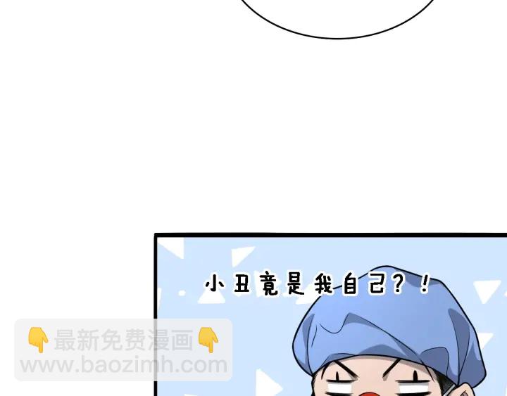 大醫凌然 - 第23話 熱淚盈眶(2/3) - 7