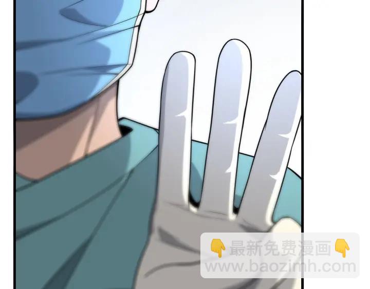 大醫凌然 - 第23話 熱淚盈眶(2/3) - 3