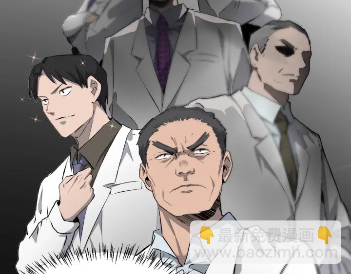 大醫凌然 - 第23話 熱淚盈眶(2/3) - 5