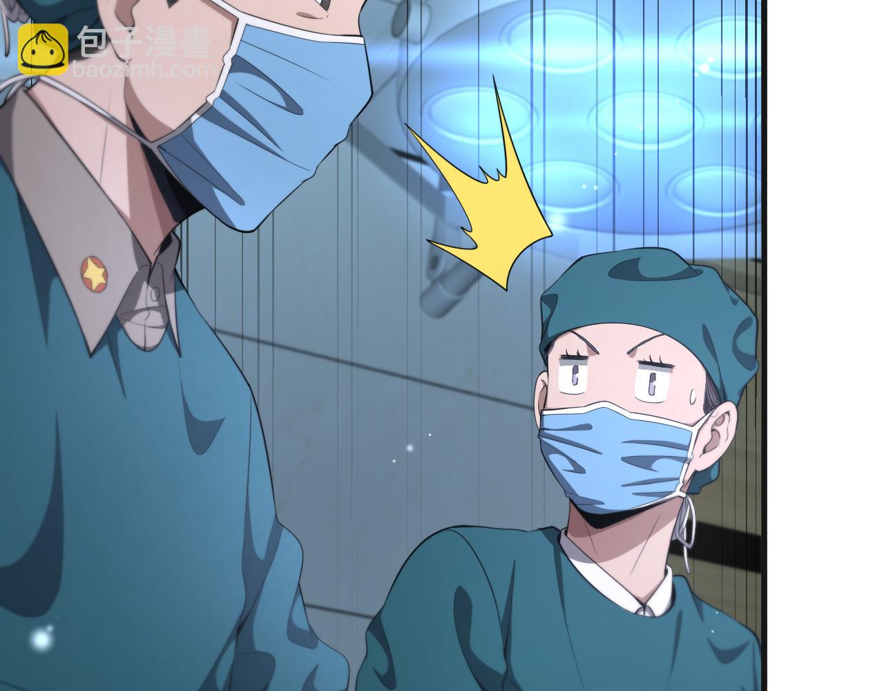 大醫凌然 - 第210話 霍主任的變臉法則(1/3) - 2