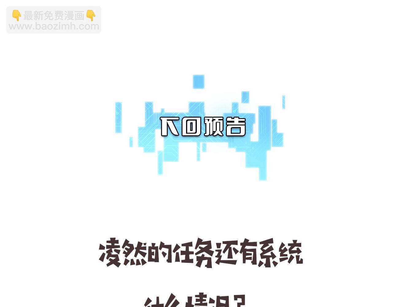 大醫凌然 - 第210話 霍主任的變臉法則(3/3) - 2