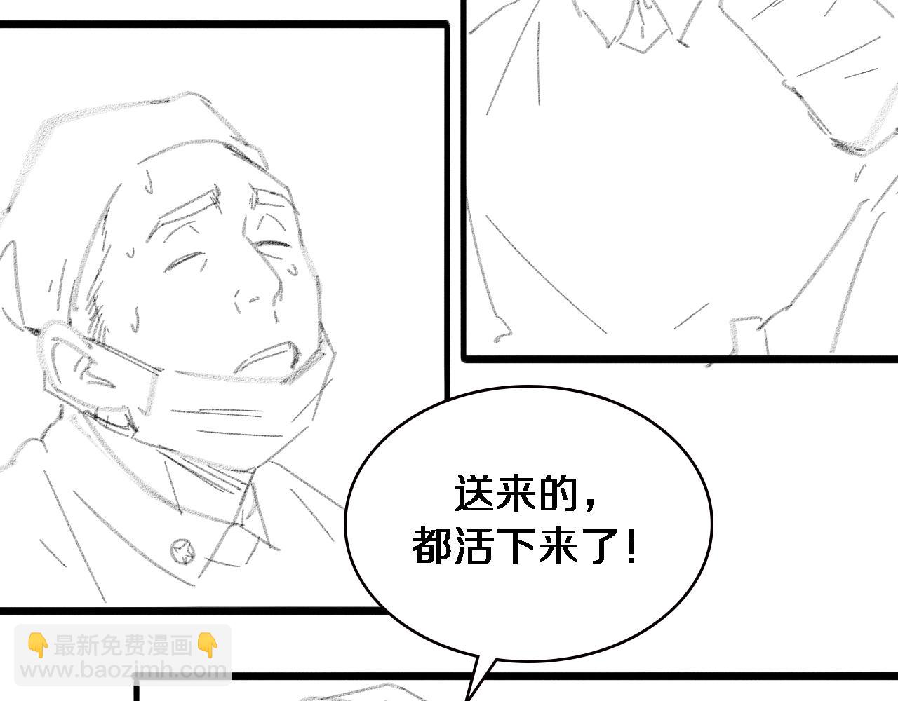 大醫凌然 - 第210話 霍主任的變臉法則(3/3) - 1