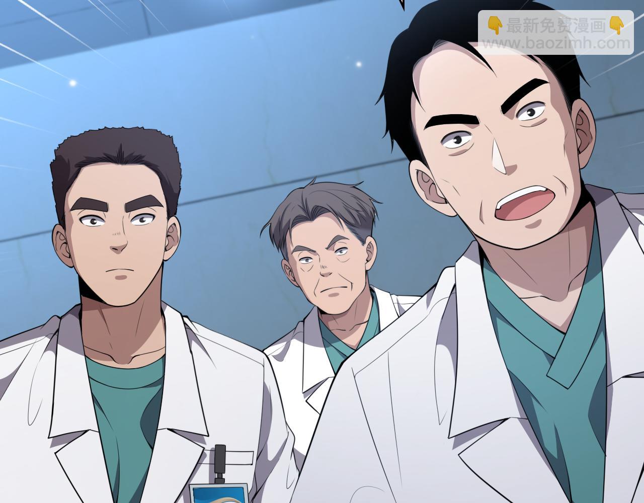 大醫凌然 - 第210話 霍主任的變臉法則(1/3) - 3