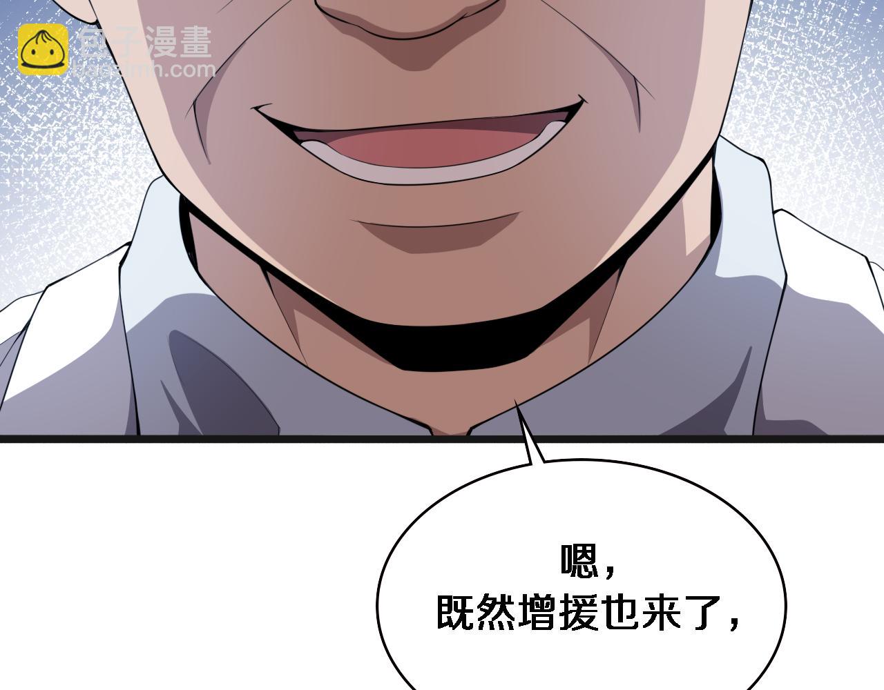 大醫凌然 - 第210話 霍主任的變臉法則(1/3) - 5