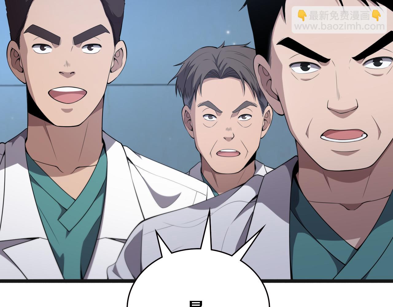 大醫凌然 - 第210話 霍主任的變臉法則(1/3) - 1